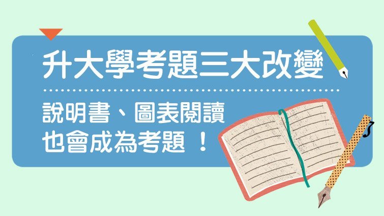 ▲ 插畫：徐世賢