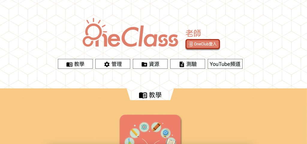 OneClass