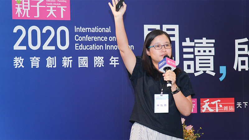 ▲林怡辰老師在論壇現場，透過實際演練，教導如何透過閱讀分享讓孩子擴大閱讀量。楊煥世攝