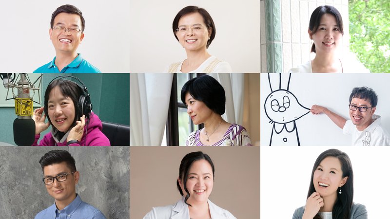 ▲由左至右，上至下分別為王文華(親子天下檔案照)、王淑芬(曾千倚攝)、洪淑青(本人提供)、張美蘭(親子天下檔案照)、張曼娟(楊煥世攝)、陳致元(黃建賓攝)、黃瑽寧(黃建賓攝)、劉宗瑀(育兒生活提供)、嚴淑女(本人提供)