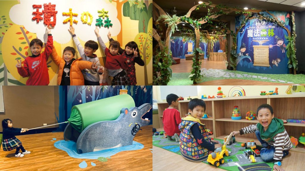 台南親子景點-親子景點-親子遊-台南兒童科學館