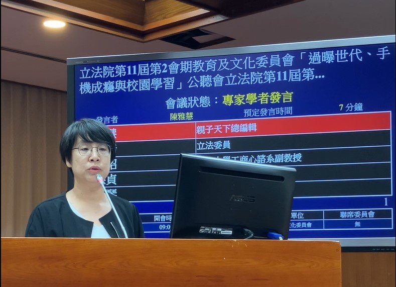 親子天下總編輯陳雅慧17日出席立法院「過曝世代、手機成癮與校園學習公聽會」。潘乃欣攝