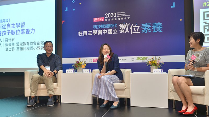 瑩光教育協會創辦人藍偉瑩、高雄市民權國小教師葉士昇針對新課綱強調的自主學習，提出實踐步驟與教學建議。黃建賓攝