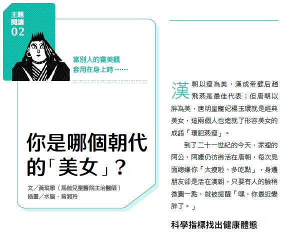 閱讀理解junior少年版