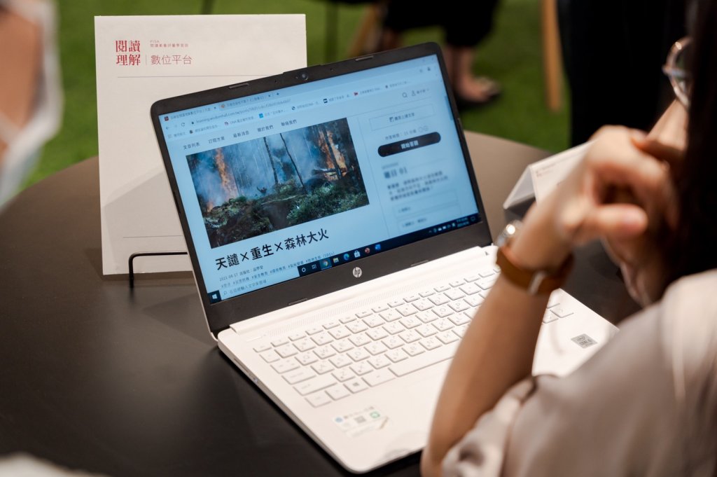 品學堂閱讀理解數位平台使用畫面