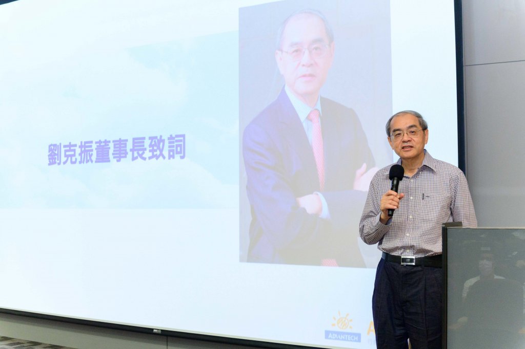 研華董事長劉克振