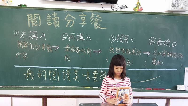 閱讀分享的步驟和流程。圖片提供:幼獅文化