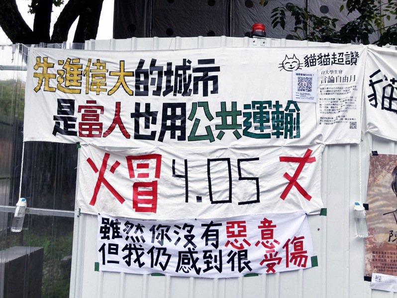 台大學生會提供