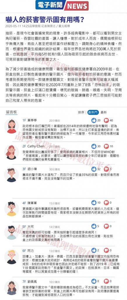 品學堂提供素養導向試題範本