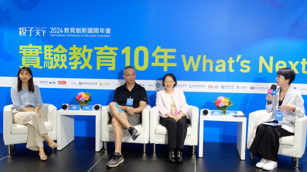 （左起）立法委員張雅琳、「波波球」創辦人馮彥文、臺灣實驗教育家長聯盟理事長廖婉如、親子天下總編輯陳雅慧。楊煥世攝