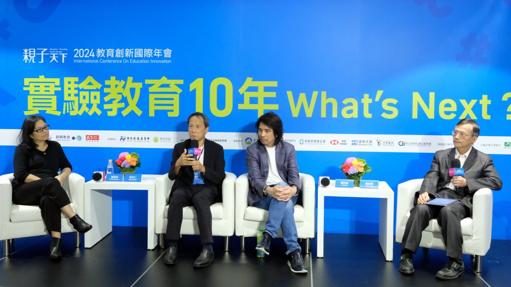 （左起）昶心蒙特梭利實驗教育負責人張淑玲、誠致教育基金會董事長李吉仁、教育部政務次長葉丙成、國立政治大學副校長詹志禹。楊煥世攝