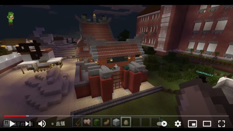 用Minecraft蓋台南孔廟