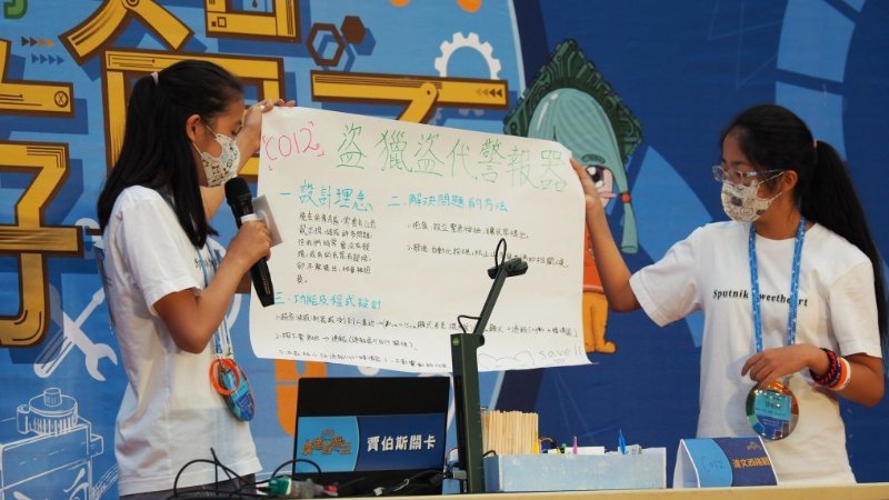 ▲ 總決賽後，台北市金華國小鄧禹彤（左）、沙裕婷（右）上台發表作品。廣達文教基金會提供